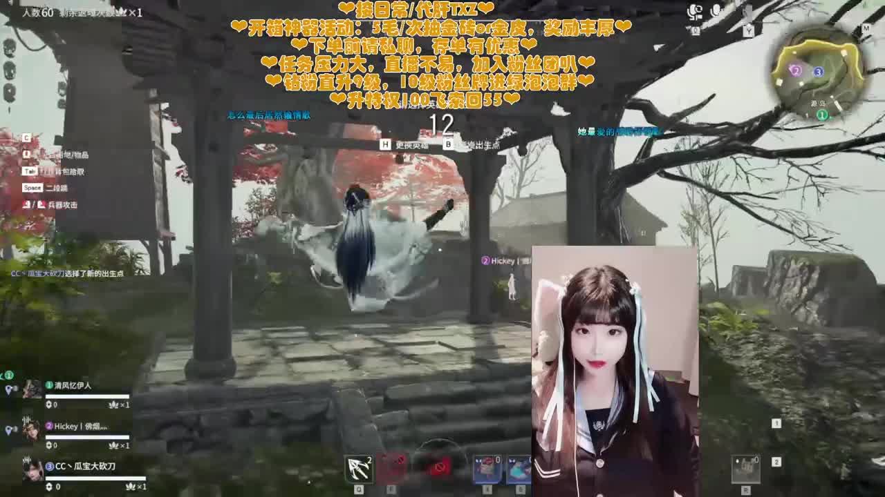 注意看这个女人很强 第4段