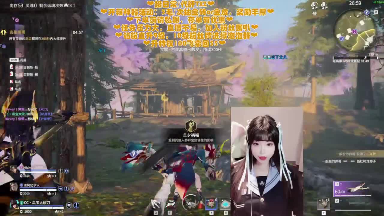 注意看这个女人很强 第6段