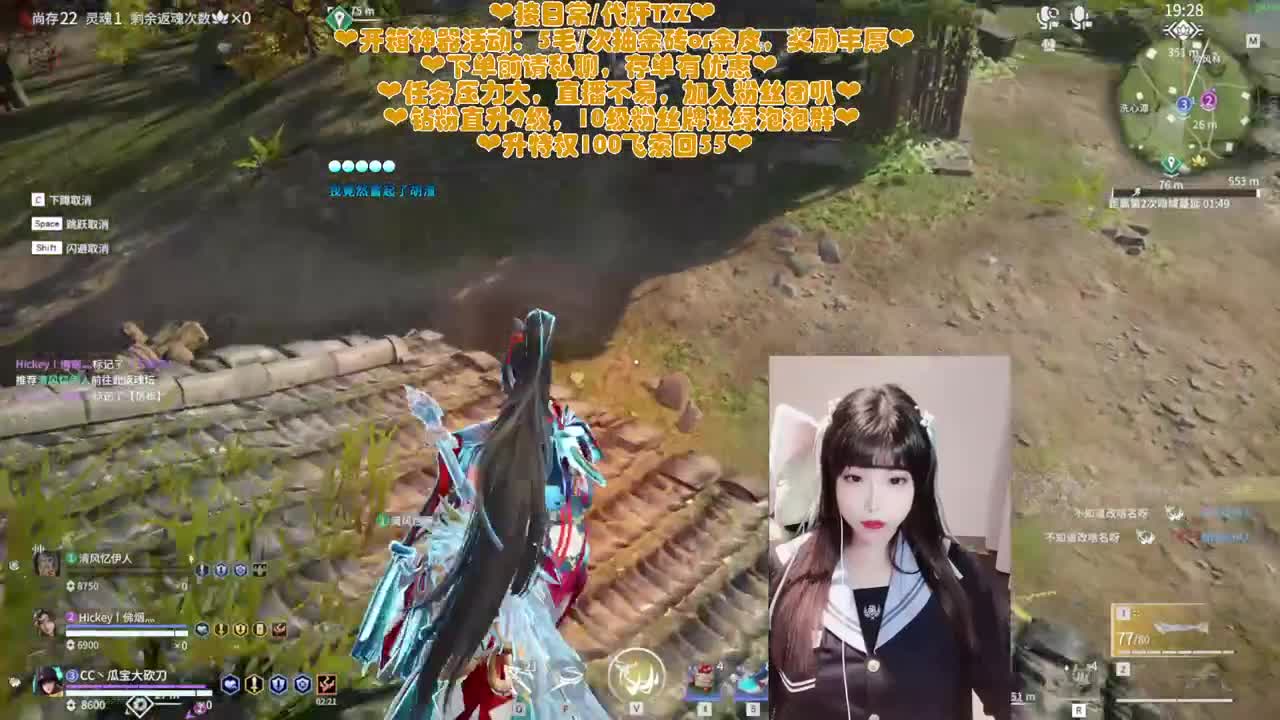 注意看这个女人很强 第7段