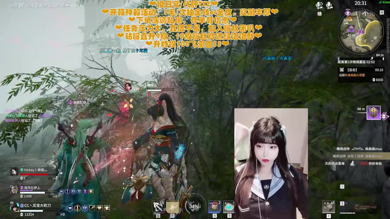 注意看这个女人很强 第8段