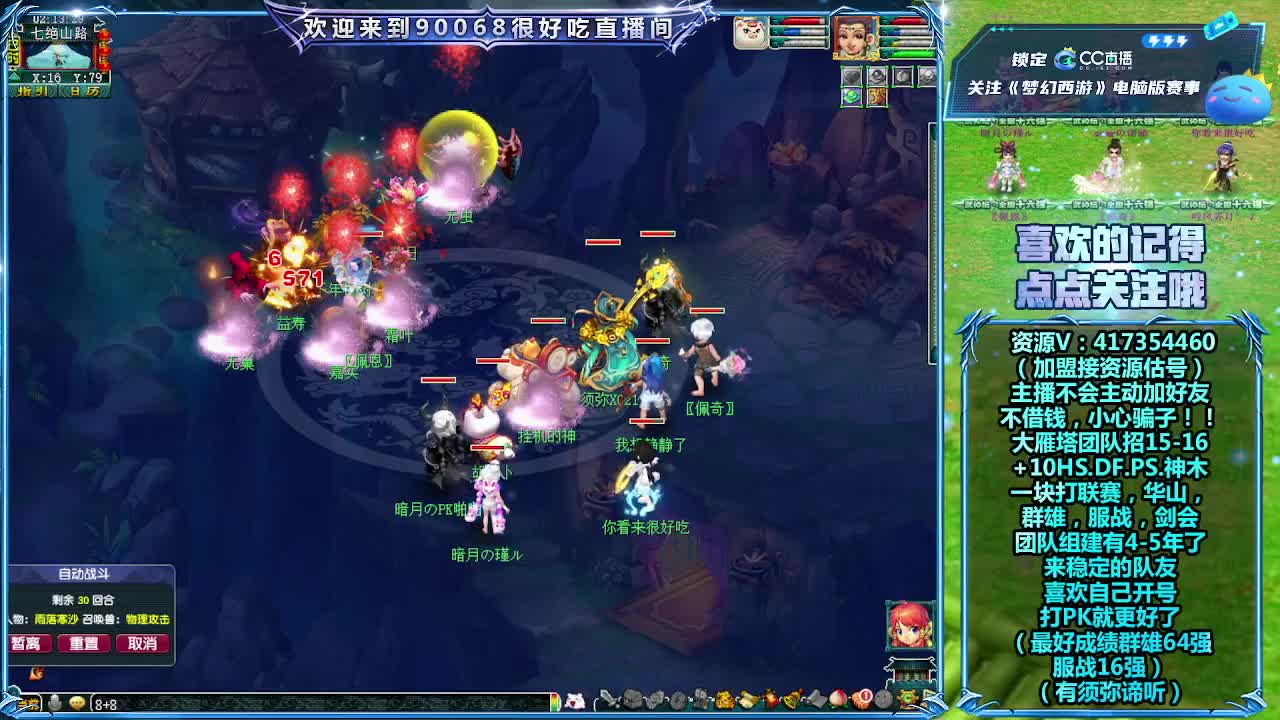 刷日常~接资源！ 第2段