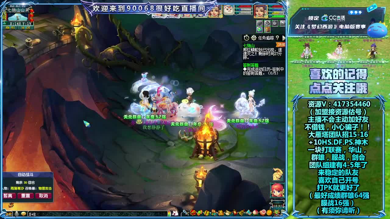 刷日常~接资源！ 第3段