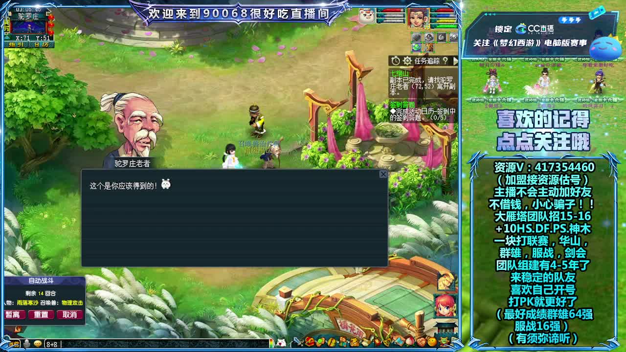 刷日常~接资源！ 第4段