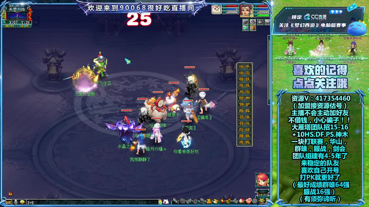 刷日常~接资源！ 第5段