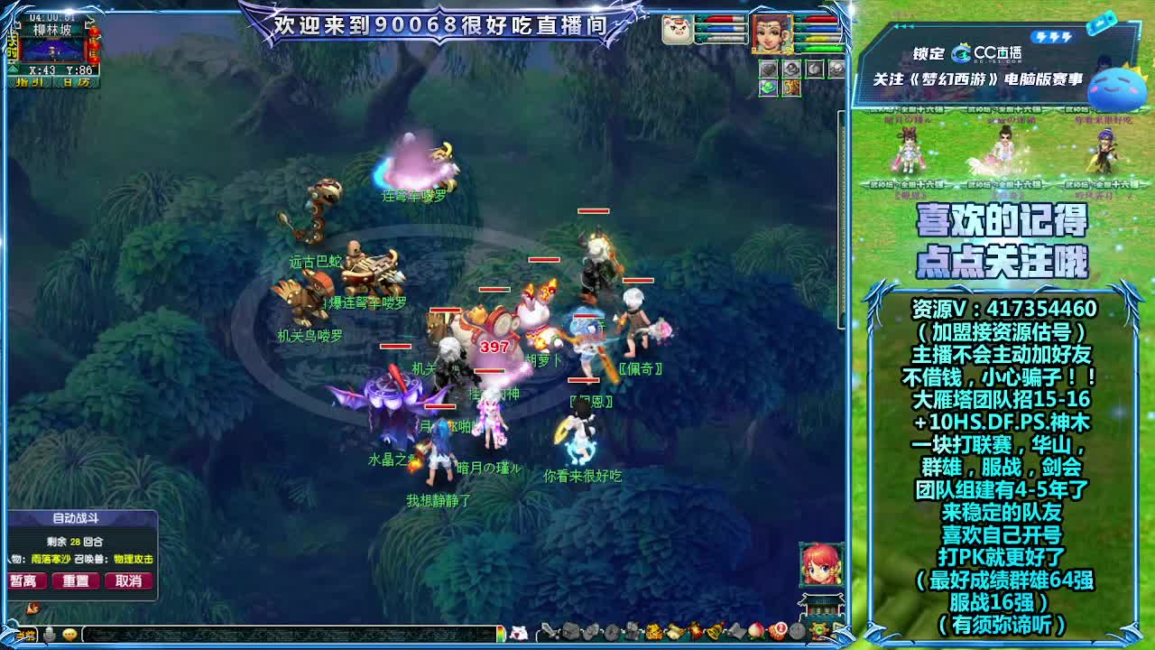 刷日常~接资源！ 第6段