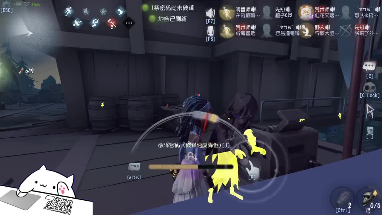 开心不请自来 第2段