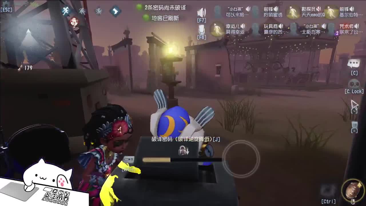 开心不请自来 第4段