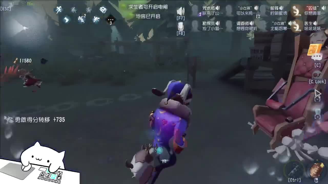 开心不请自来 第5段