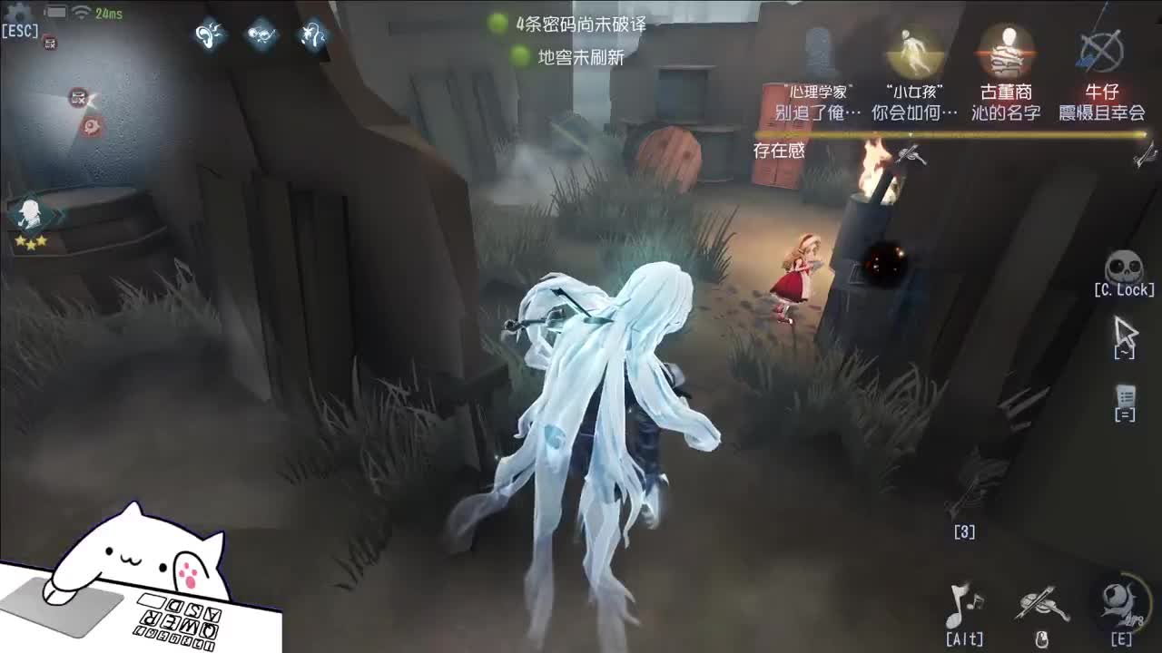 开心不请自来 第10段
