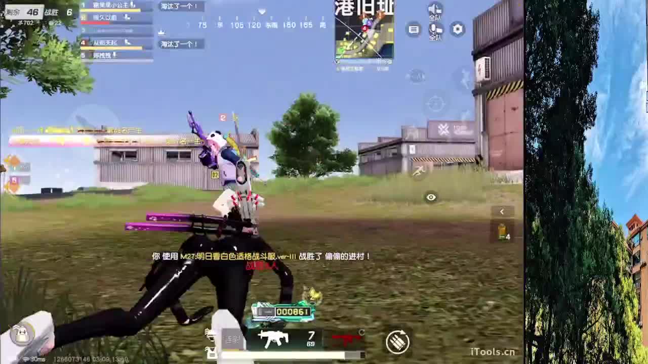 7 第1段