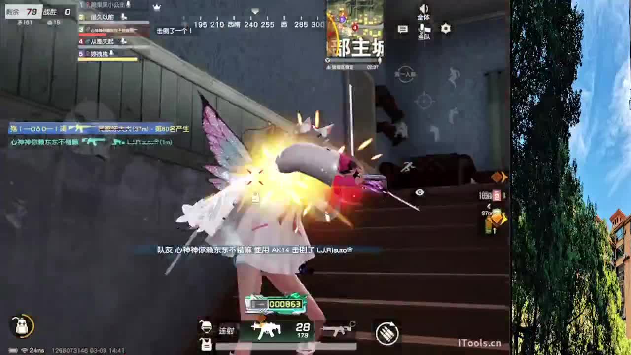 7 第2段