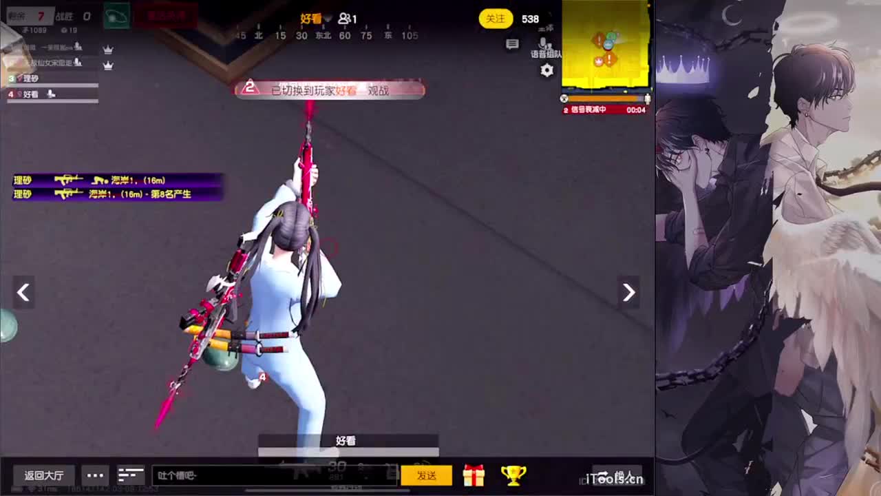 偏执-//.♥♥ 第2段