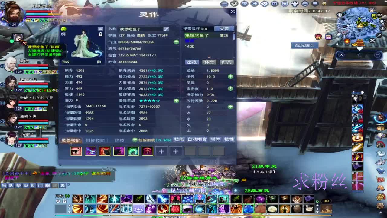 接资源~求粉丝卡 第1段