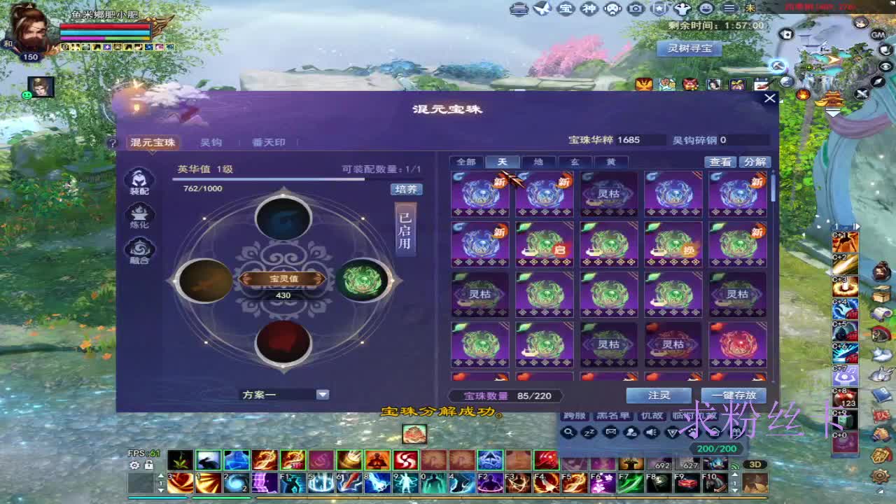 接资源~求粉丝卡 第10段
