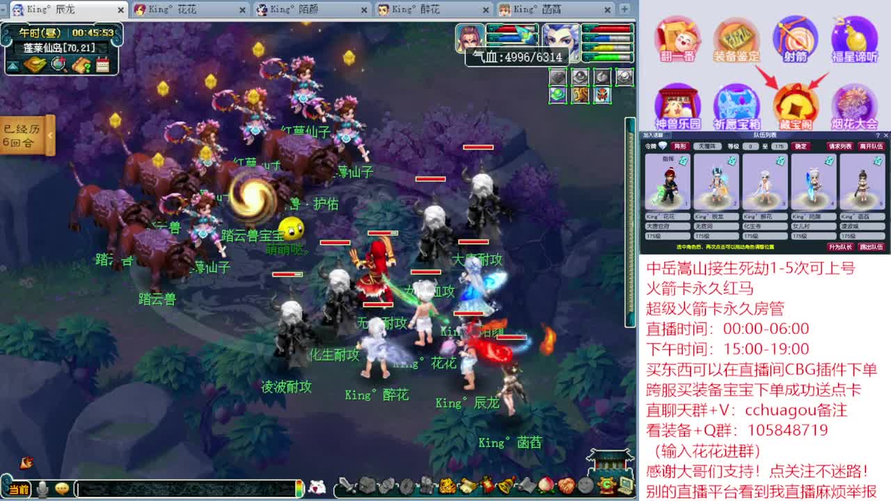 175专业归墟：听我喊你一声靓仔 第1段