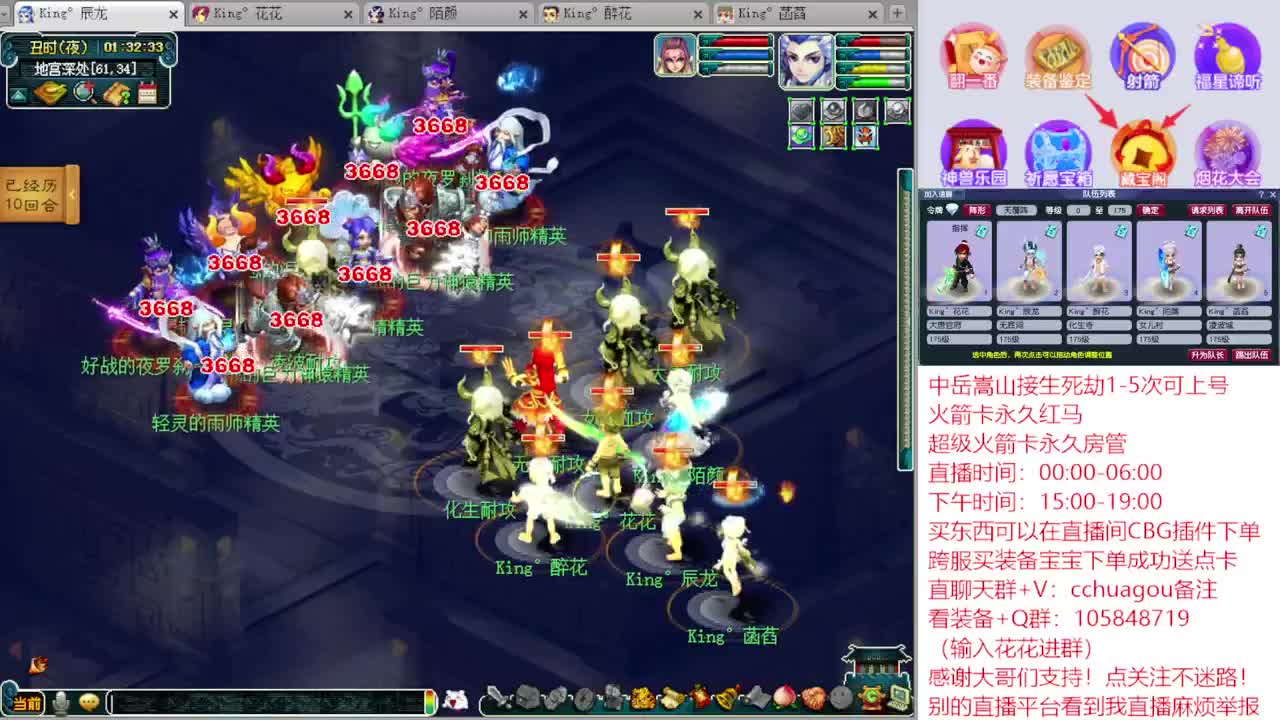 175专业归墟：听我喊你一声靓仔 第3段