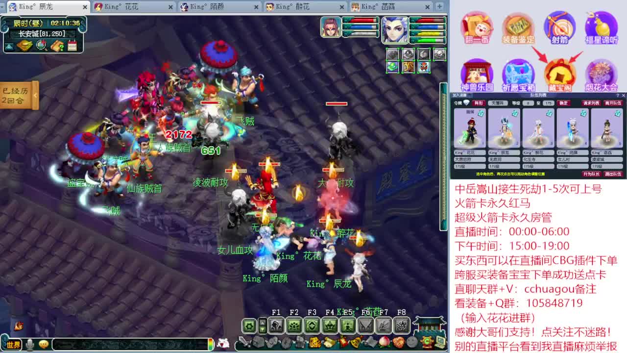 175专业归墟：听我喊你一声靓仔 第4段