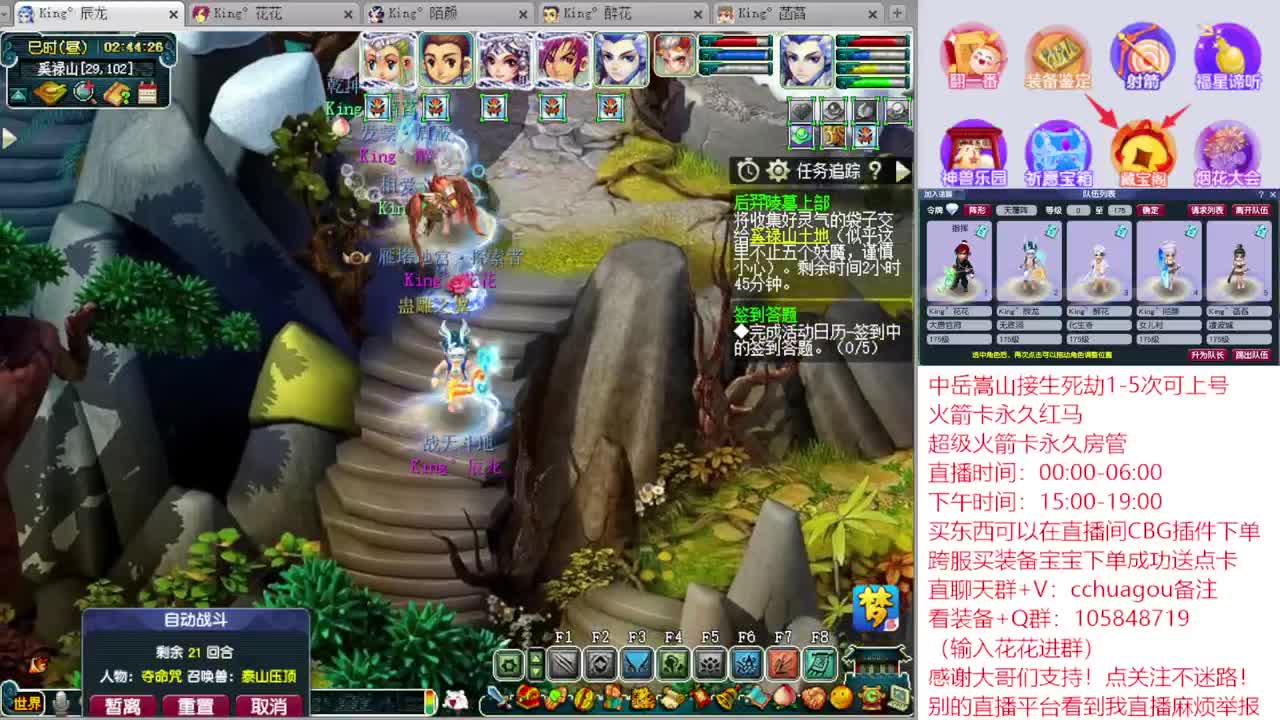 175专业归墟：听我喊你一声靓仔 第5段