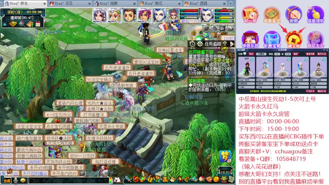 175专业归墟：听我喊你一声靓仔 第6段