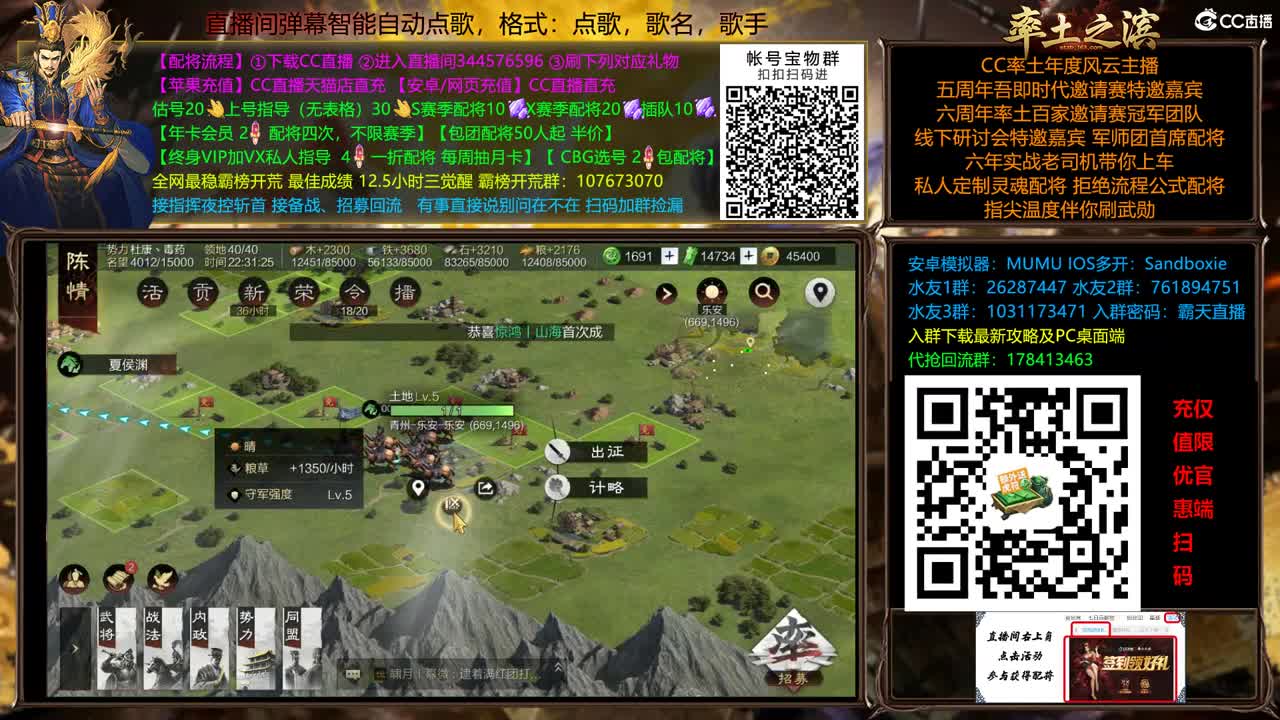 9092 双飞应天 第1段