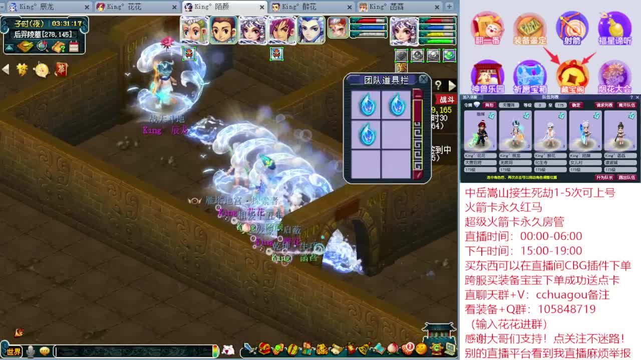 175专业归墟：听我喊你一声靓仔 第7段