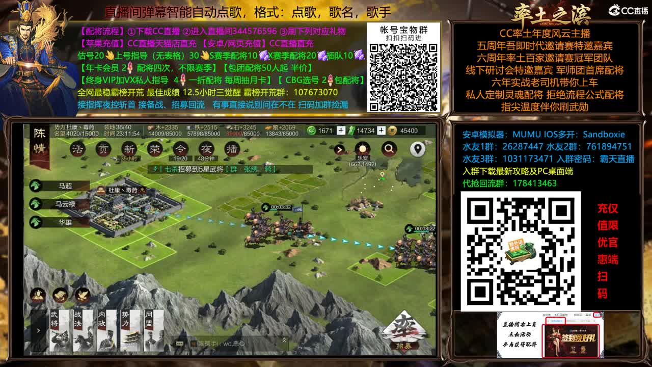 9092 双飞应天 第2段