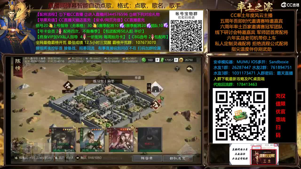 9092 双飞应天 第3段