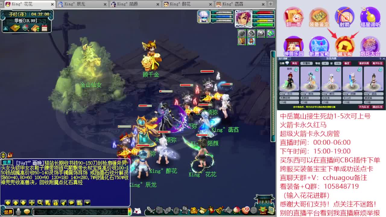 175专业归墟：听我喊你一声靓仔 第9段