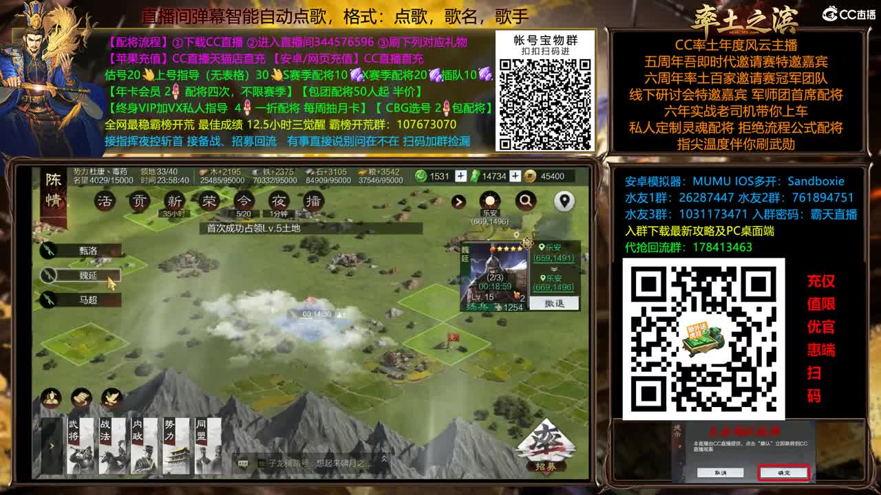 9092 双飞应天 第4段