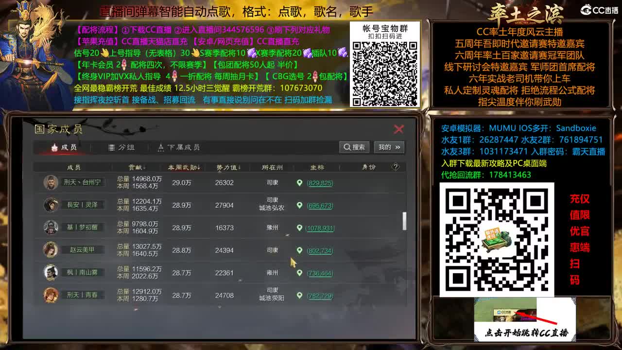 9092 双飞应天 第5段