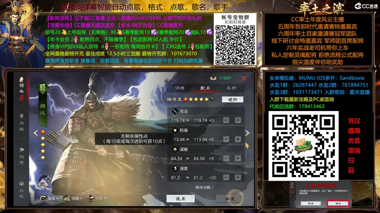 9092 双飞应天 第6段