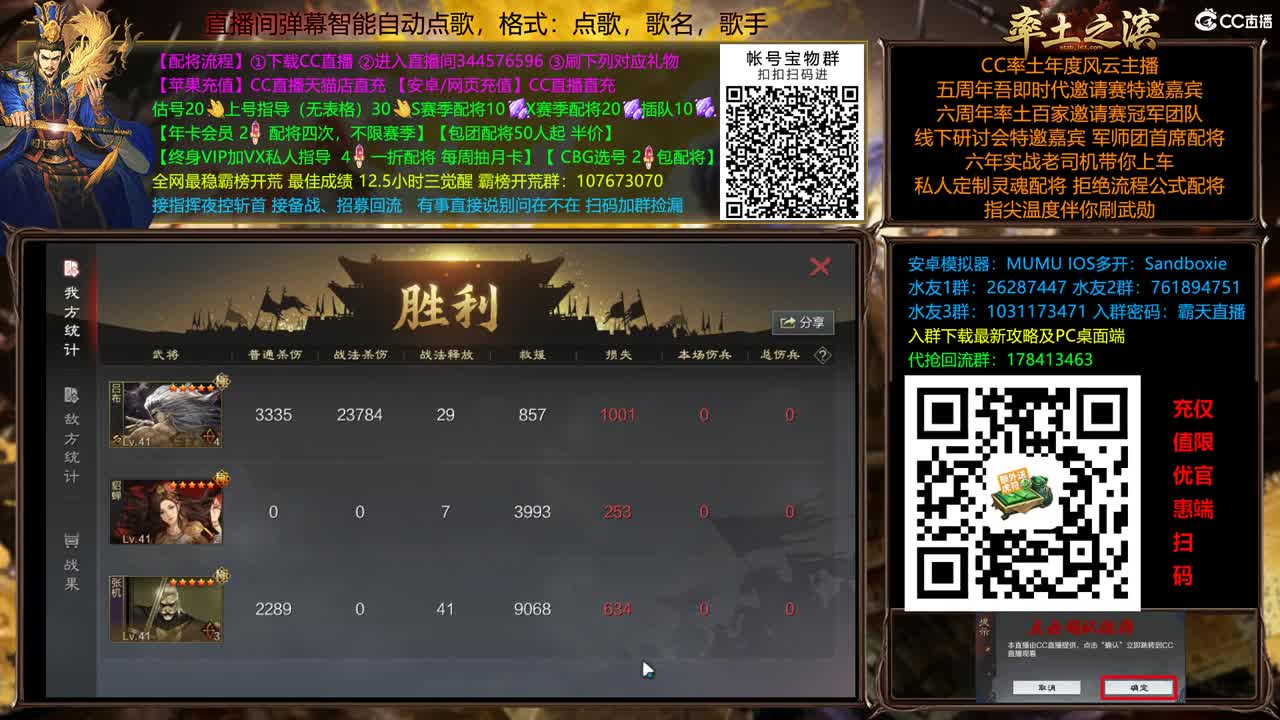 9092 双飞应天 第7段