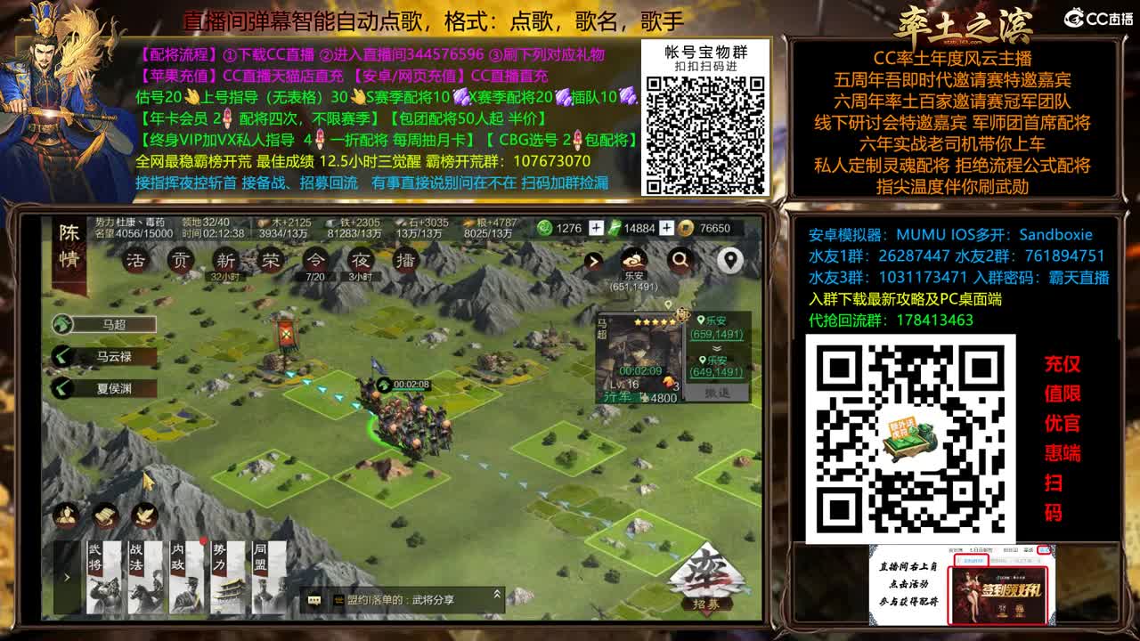 9092 双飞应天 第8段