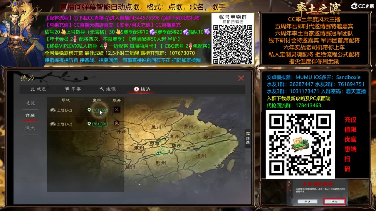 9092 双飞应天 第9段