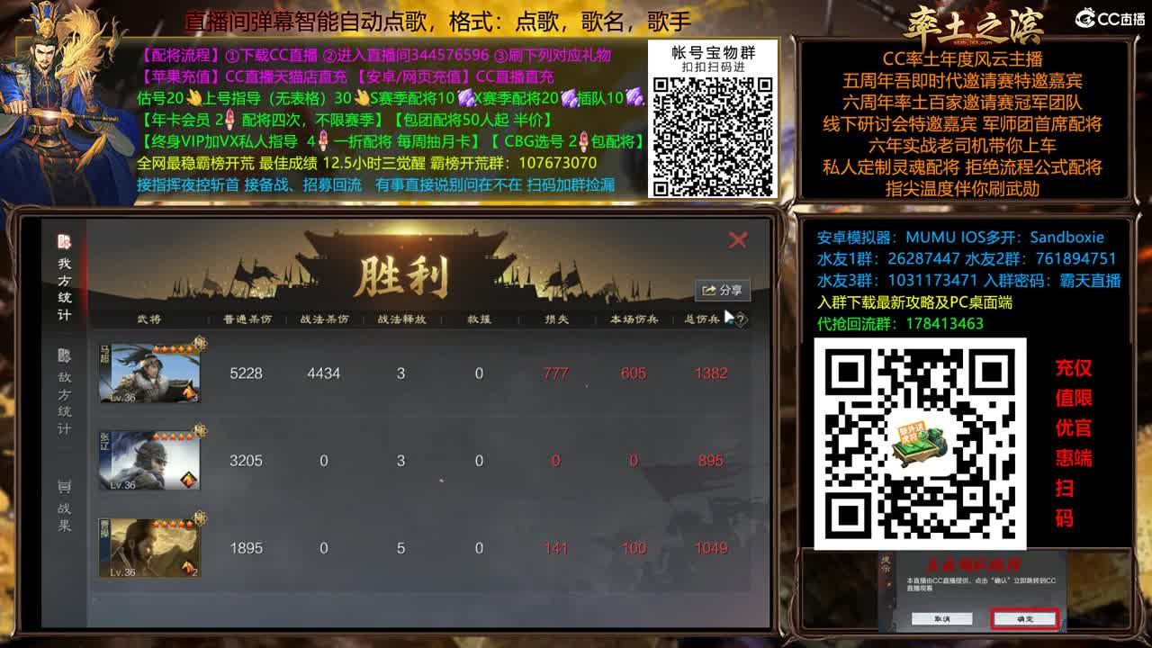 9092 双飞应天 第10段