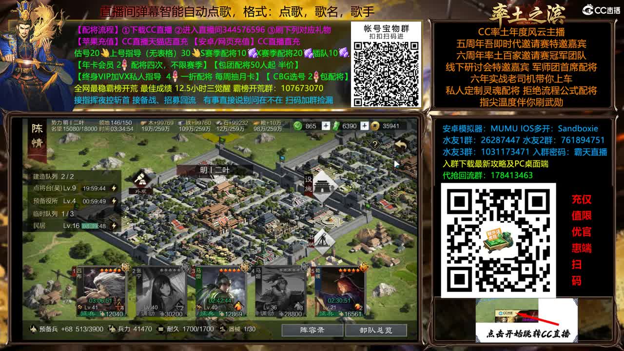 9092 双飞应天 第11段