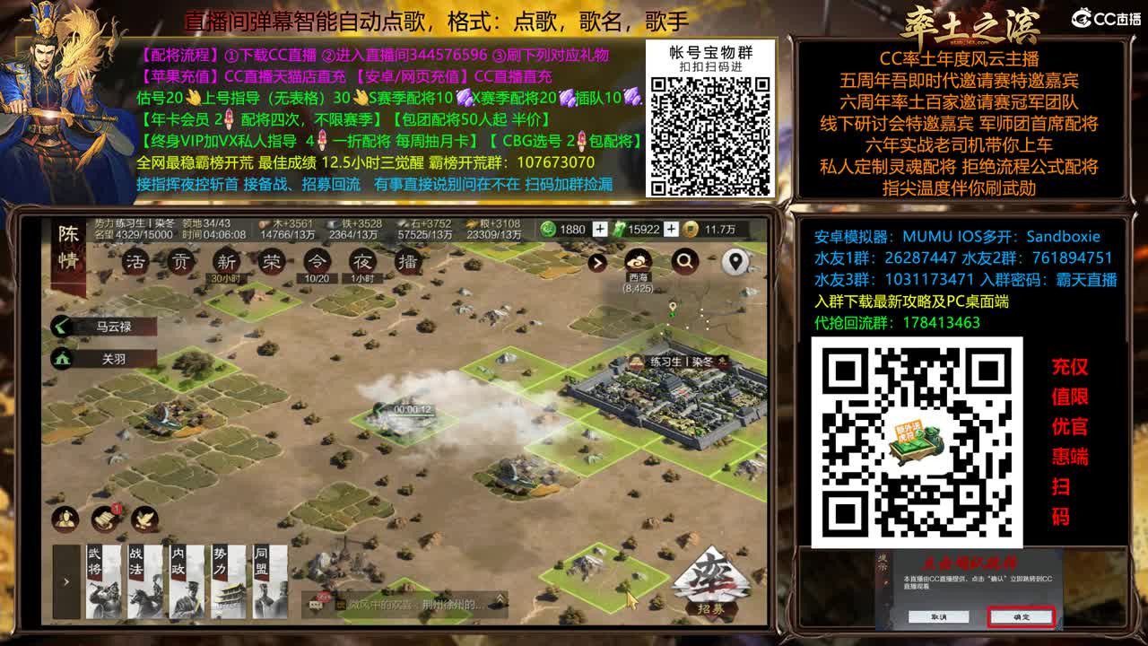 9092 双飞应天 第12段