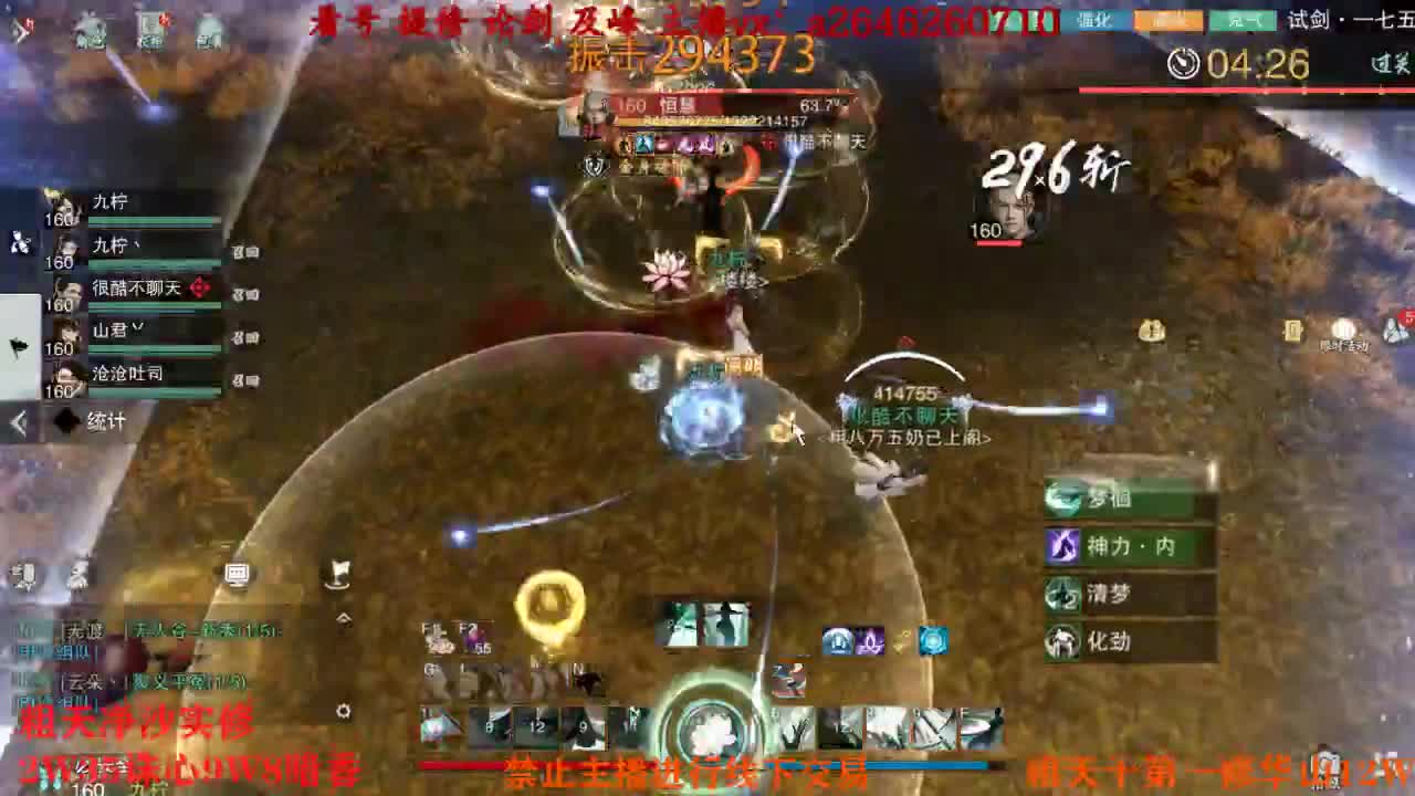 吃吃喝喝又一天 第1段