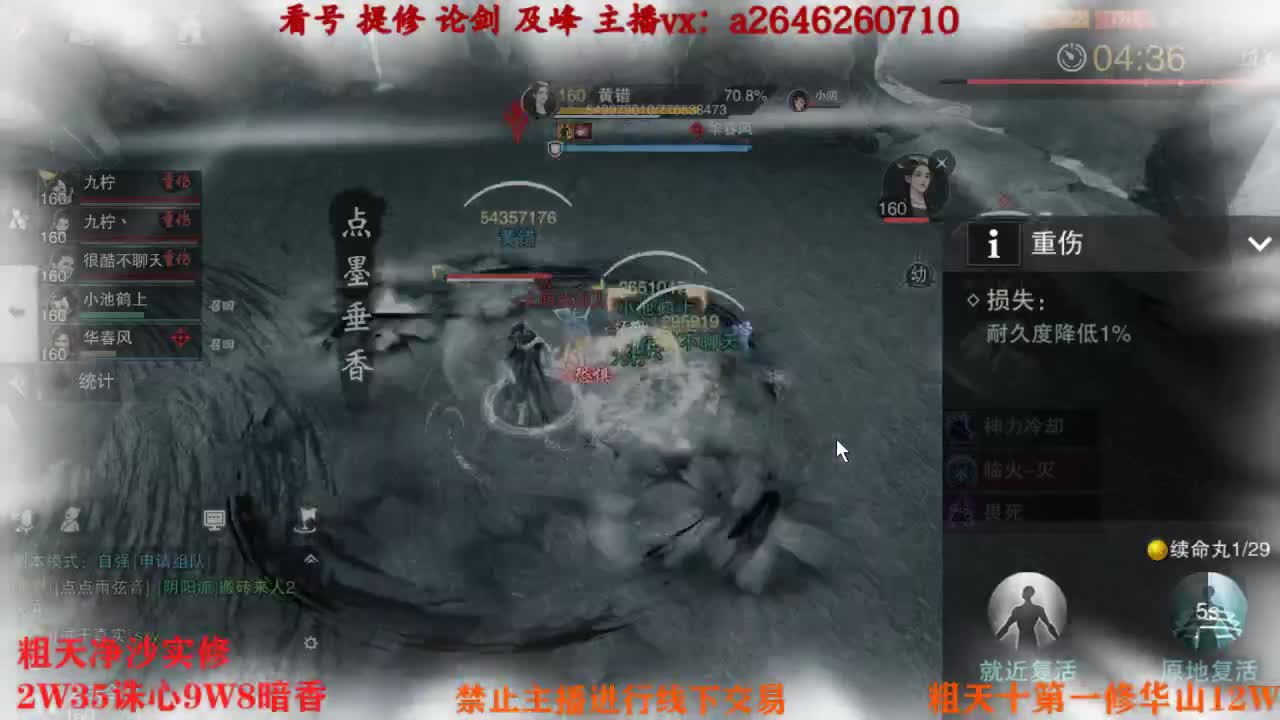 吃吃喝喝又一天 第4段