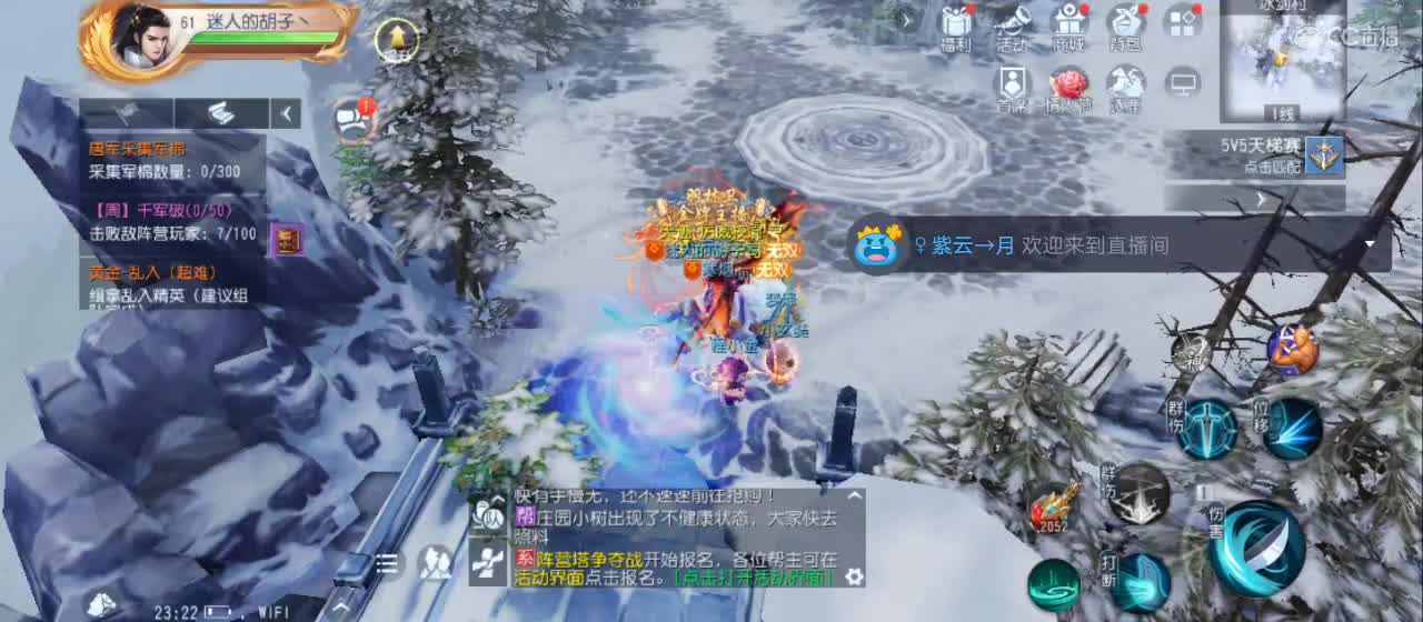 欢迎来到直播间【祝大家快乐】 第1段