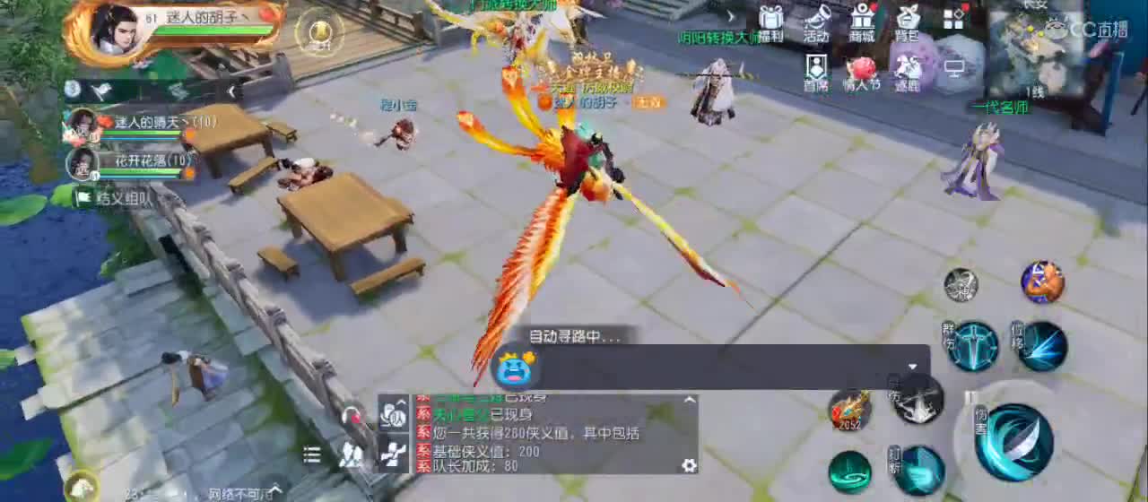 欢迎来到直播间【祝大家快乐】 第2段