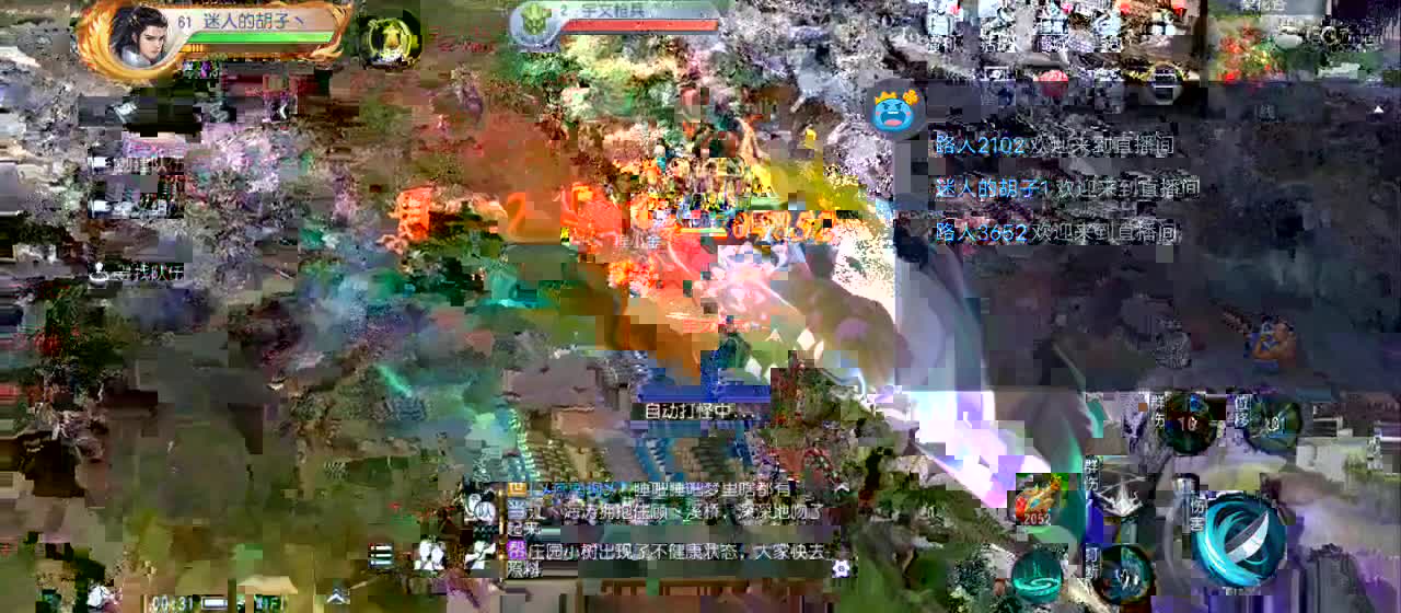 欢迎来到直播间【祝大家快乐】 第3段