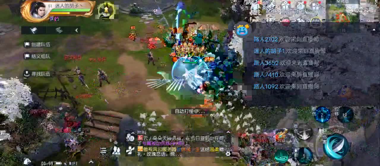 欢迎来到直播间【祝大家快乐】 第4段