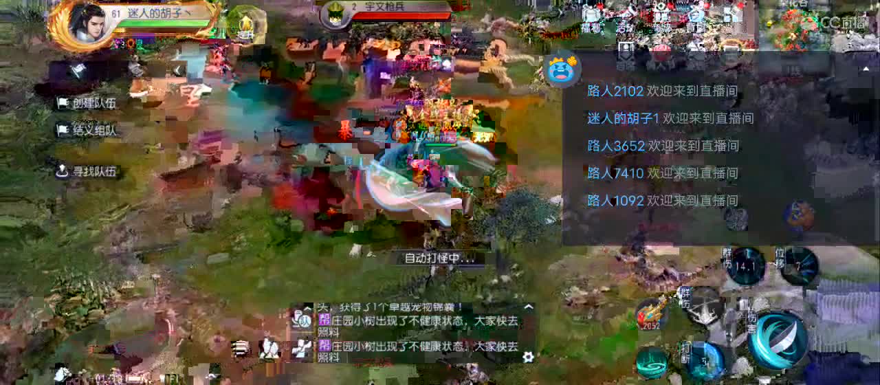 欢迎来到直播间【祝大家快乐】 第5段