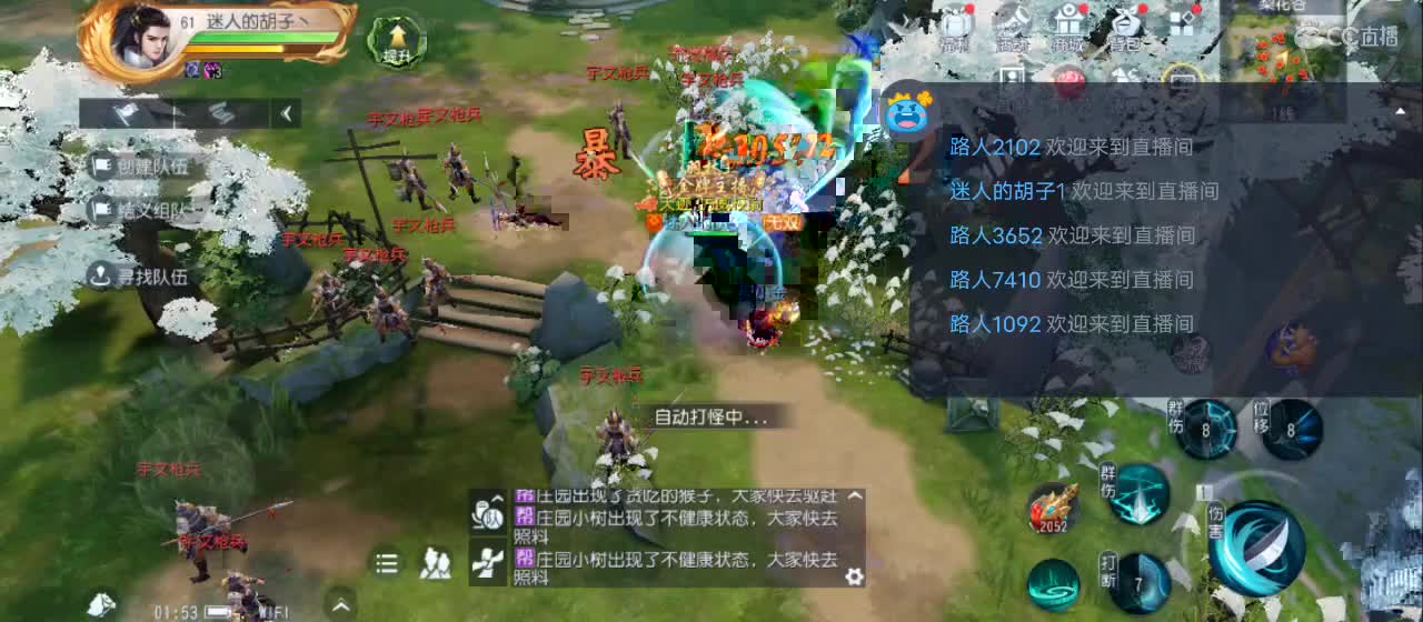 欢迎来到直播间【祝大家快乐】 第6段