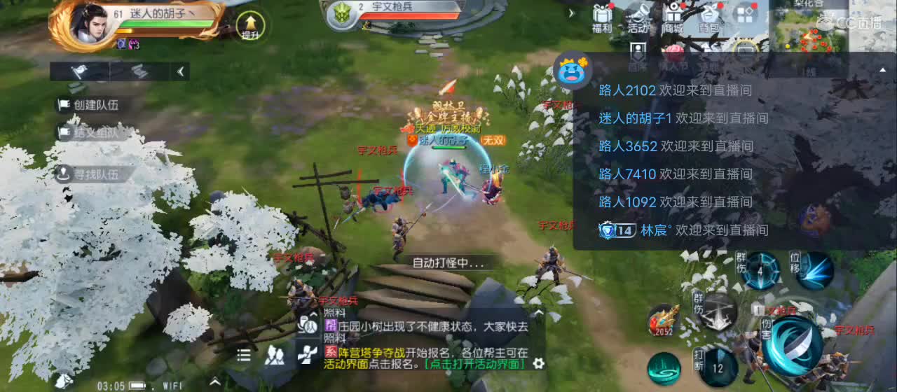 欢迎来到直播间【祝大家快乐】 第8段