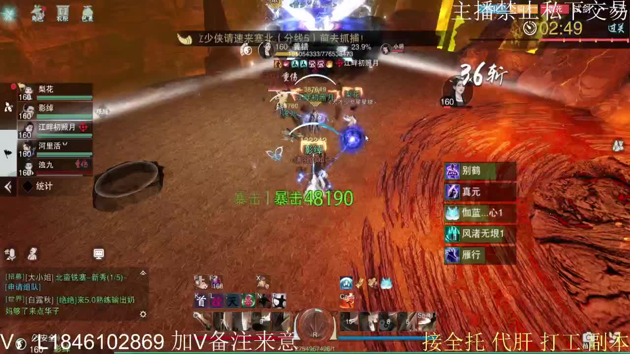 接托管各种 第3段