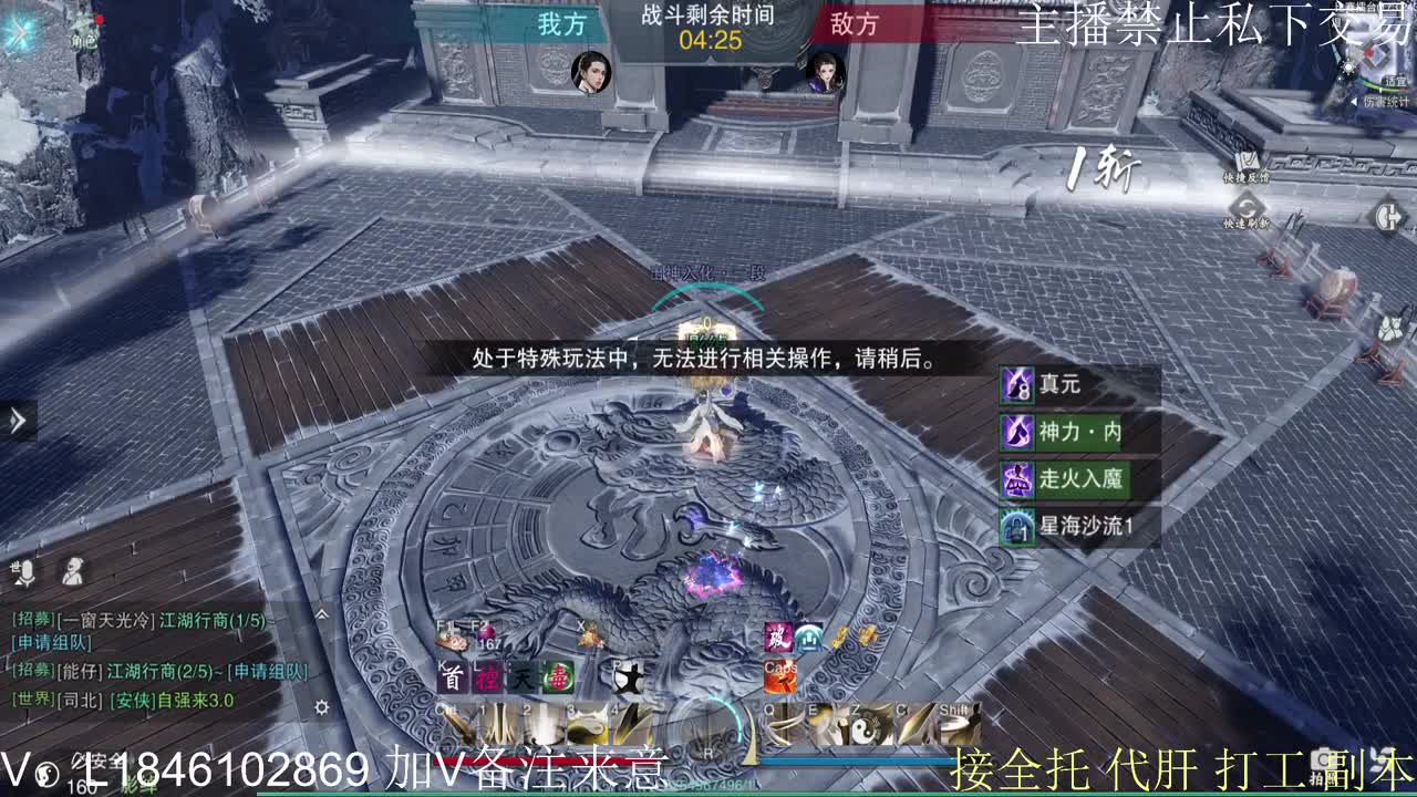 接托管各种 第4段