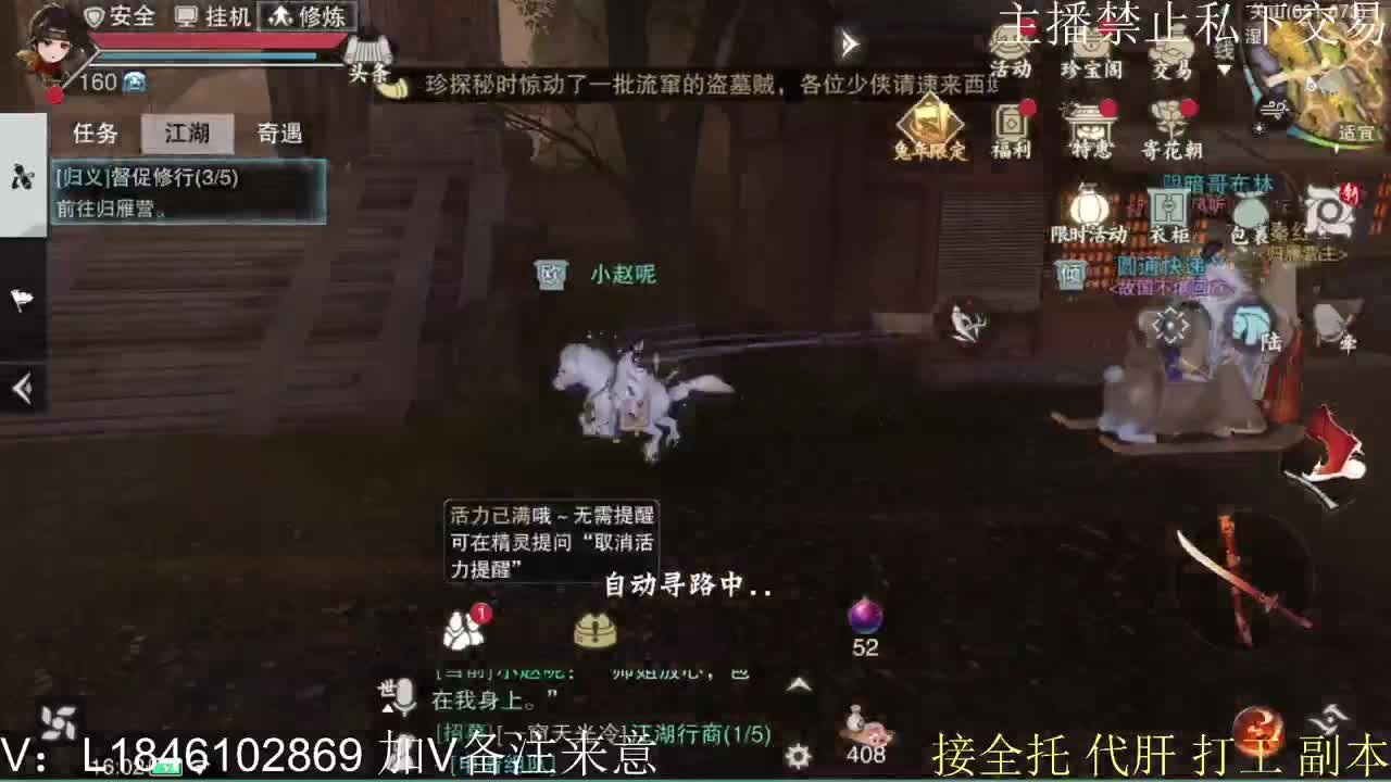 接托管各种 第5段