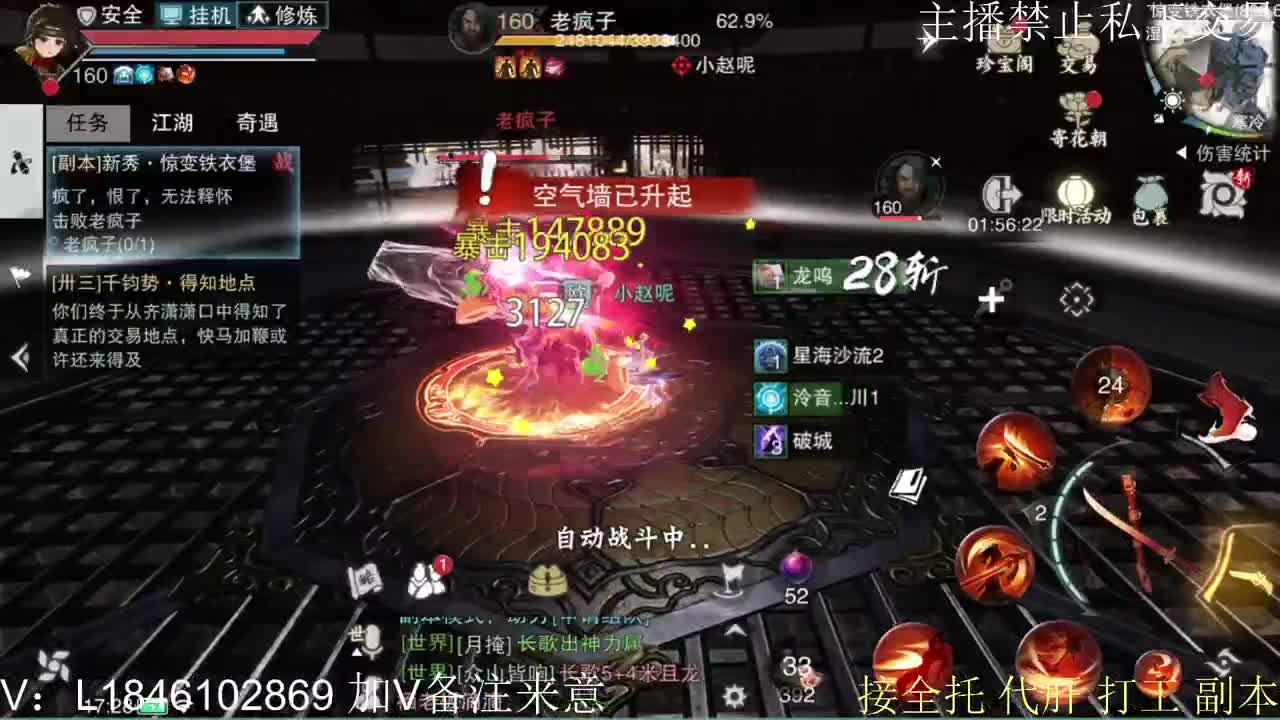 接托管各种 第8段